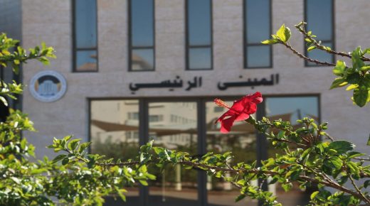 جامعة العقبة للتكنولوجيا تطلق برنامج “الدكتور زهير السباعي للمنح و القروض”