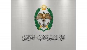 اعلان للجيش عن بيع 16 طائرة عسكرية