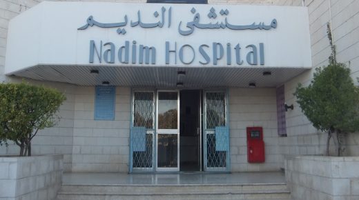 مأدبا: نقص في الكوادر الطبية وازدياد عدد المراجعين لمستشفى النديم
