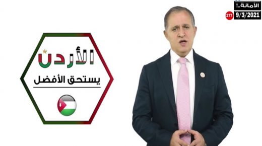 بالفيديو .. القطامين والأربع الثقيلات