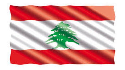 الاقفال الجزئي مستمر في لبنان لمواجهة فيروس كورونا