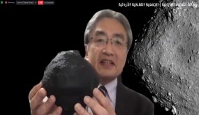 ندوة علمية حول المهمة الفضائية اليابانية هايابوسا 2