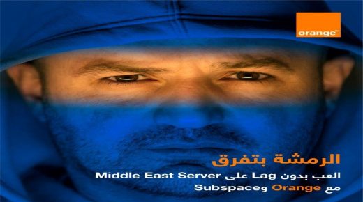 تعاون أورنج الأردن وSubspace لتوفير شبكات ألعاب معزّزة للأردن