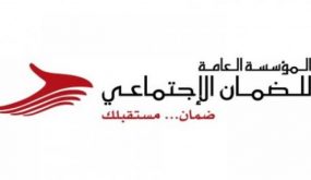 السماح للمتوقفين عن العمل المشتركين اختياريا بالضمان وعدد اشتراكاتهم لا تقل عن ١٢ اشتراك الاستفادة من برنامج مساند 3