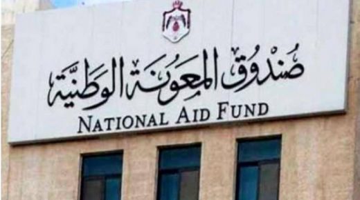 اعتبارا من اليوم “المعونة ” يبدأ بتحويل الدعم النقدي لـ 300 ألف أسرة