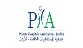 جمعية المستشفيات الخاصة تضع امكانياتها تحت تصرف الحكومة