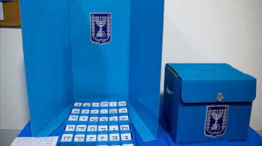 إسرائيل تجري انتخابات برلمانية رابعة في أقل من عامين لحسم حالة الجمود السياسي