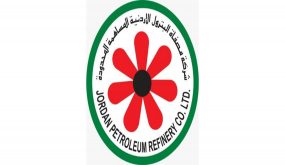 مصفاة البترول تُحذر من اعلانات وهيمة للتوظيف