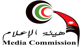 تصاريح مرور للإعلاميين خلال الحظر الشامل يوم الجمعة