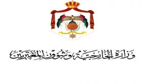 الخارجية تدين إطلاق ميليشيات الحوثي طائرات وصواريخ تجاه جازان السعودية