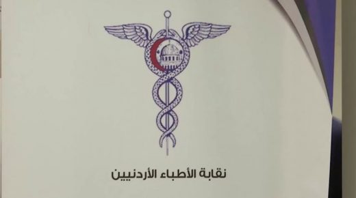 لجنة ممارسة في نقابة الأطباء تُوقف طبيب عن الممارسة بعد وفاة مريضة بعملية جراحية