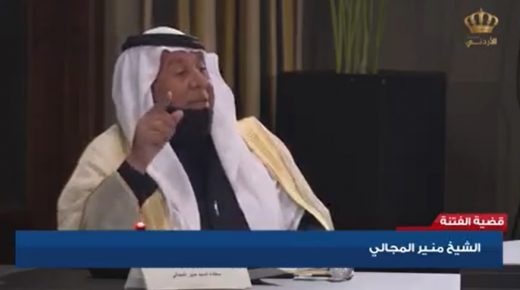 بالفيديو ..الشيخ منير المجالي حين ناشد الملك بالصفح عن المغرر بهم بقضية الفتنة