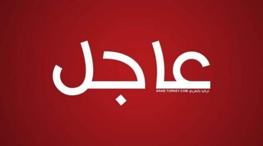 عاجل .. بيان لعشيرة الزعبي في جرش بشان تداعيات جامعة البلقاء