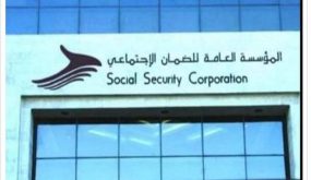 الضمان الاجتماعي: تأجيل القسط الشهري لسلف المتقاعدين عن شهر أيار دون ترتيب أية فوائد