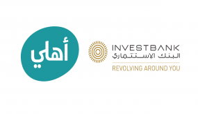 اطلاق شبكة صرافات آلية واحدة لعملاء البنك الأهلي و INVESTBANK