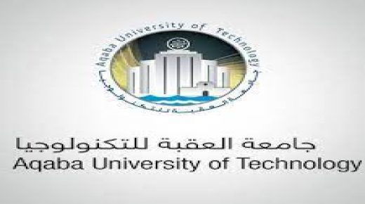 العقبة للتكنولوجيا ضمن قائمة الألف جامعة عالمياً في تصنيف التايمز