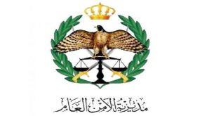 تنقلات وتعينات في جهاز الأمن العام … اسماء