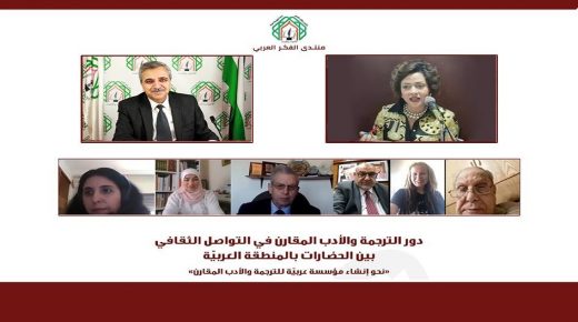 أكاديميون عرب يناقشون دور الترجمة والأدب المقارن في التواصل الثقافي