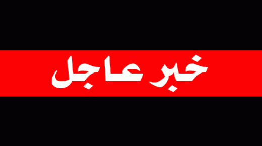 عاجل .. بيان صادر عن القيادة العامة للقوات المسلحة الأردنية والأجهزة الأمنية