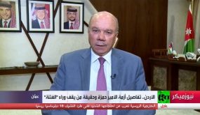 بالفيديو .. ما قاله رئيس مجلس الأعيان لقناة روسيا اليوم حيال احدث الثالث من نيسان الجاري