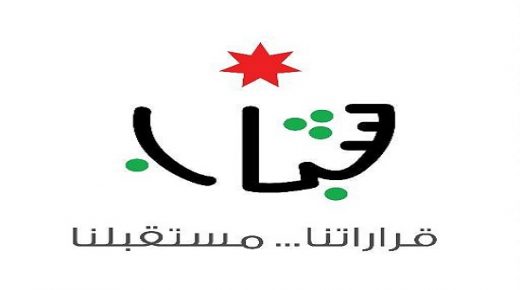 مراكز شبابية بالمفرق تنظم نشاطات متعددة