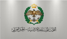 القوات المسلحة الاردنية – الجيش العربي.. جاهزية عالية في الحرب والسلم