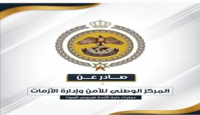 78 ألفا تلقوا مطعوم كورونا الاربعاء وهو العدد الاكبر