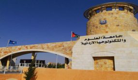 افتتاح مركز تطعيم جديد في جامعة العلوم والتكنولوجيا