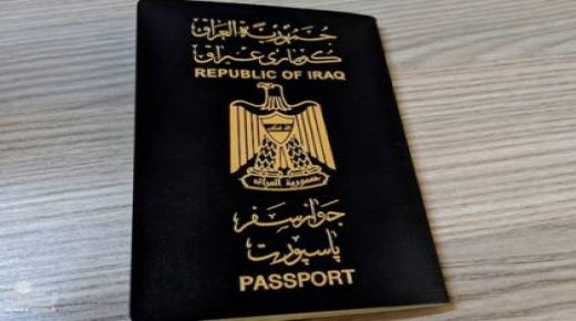 Iraqi legislature grants Palestinian residents ‘citizenship rights’