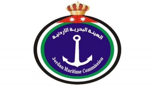 الهيئة البحرية الأردنية تناقش البروتوكول الخاص باستقبال السفن والقوارب