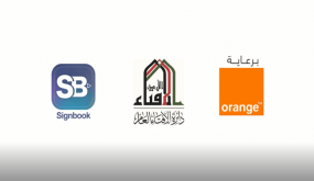 ” استخدام تطبيق SignBook ” أورنج الأردن تتعاون لإتاحة خدمات دائرة الإفتاء للصمّ