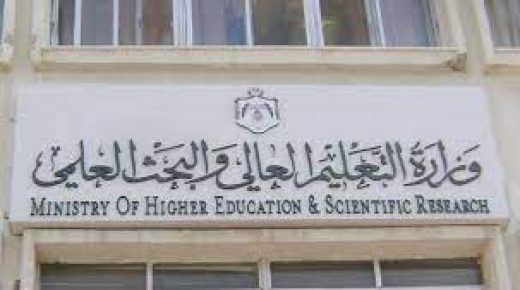 التعليم العالي تطلق حملة تطعيم ضد كورونا بالجامعات والكليات