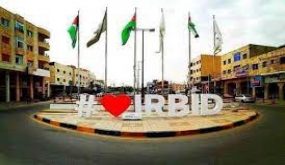 اربد:اقبال لافت بالمشاركة بحملة إعادة اعمار غزة