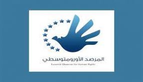 منظمة حقوقية أوروبية: عدوان إسرائيل على غزة قد يرقى لجرائم حرب