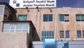 تنشيط السياحة تكتفي بفحص  pcr  سلبي  قبل صعود الطائرة والاعفاء منه لدى دخول المملكة