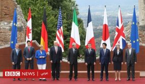 مجموعة السبع : 15% ضريبة عالمية على الشركات الكبرى