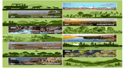 البريد الأردني يطرح اصدارا جديدا للطوابع التذكارية