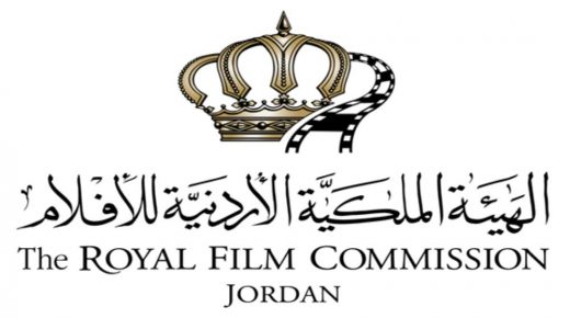 الملكية الاردنية للأفلام تستأنف عروضها في الهواء الطلق اعتبارا من الاربعاء المقبل