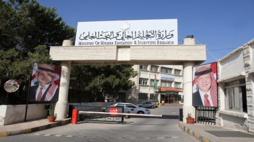 التعليم العالي يقر عودة تدريجية للحرم الجامعي في الصيفي