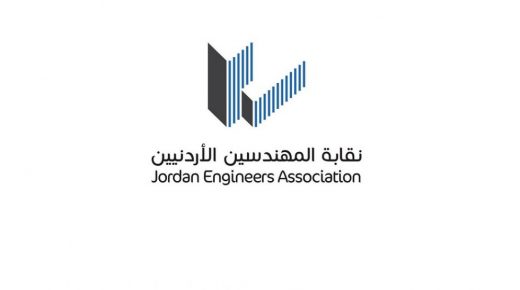 اعلى مستوى عجز منذ عام 2019 ” عجز صندوق تقاعد نقابة المهندسين يرتفع الى 16.8 مليون دينار “