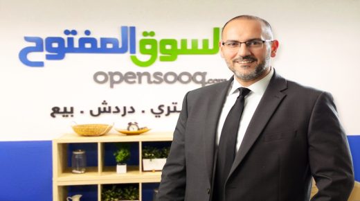 السوق المفتوح – OpenSooq.com