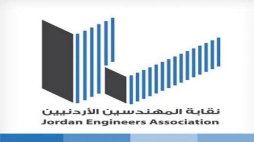 اتفاقية تعاون بين المهندسين ومنظمة الفاو لتدريب مهندسي سلطة المياه