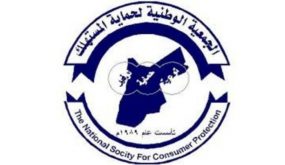 حماية المستهلك ترحب بقرار وزارة الزراعة بفتح باب استيراد الدجاج