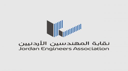 اتفاقية تعاون بين نقابة المهندسين والحسين التقنية