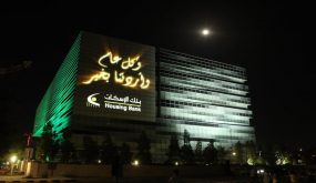 بنك الإسكان يشارك الأردنيين احتفالاتهم بمئوية الدولة وعيد الاستقلال بأسلوب إبداعي ومبتكر