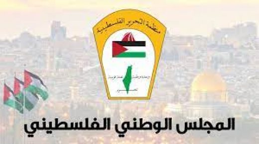 الوطني الفلسطيني : قرار هندوراس افتتاح سفارتها بالقدس انتهاك جسيم للقانون الدولي