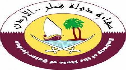 سفارة قطر لدى الاردن تُحذر ..