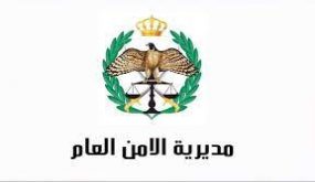 القبض على شخصين من المصنفين بالخطرين بمداهمات اربد والعاصمة