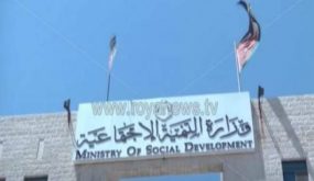 التنمية الاجتماعية : توقيف ٣ موظفين عن العمل بتهمة الإساءة للمنتفع