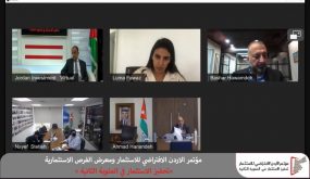 خلال مشاركته بالمؤتمر الاستثماري الافتراضي الأولالهناندة: الأردن نجح في جذب العديد من عمالقة التكنولوجيا العالمية